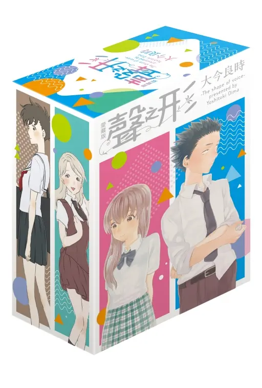 重溫經典作品