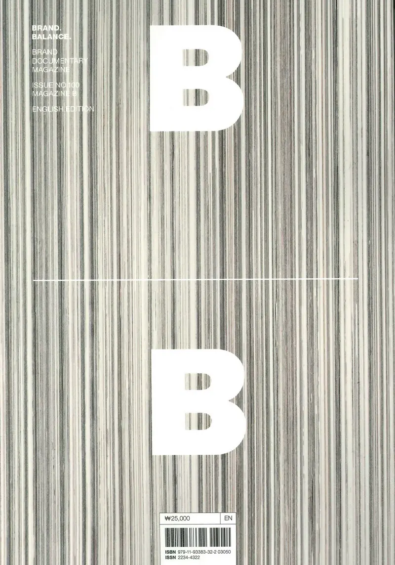 Magazine B: MAGAZINE B (No.100/2026)