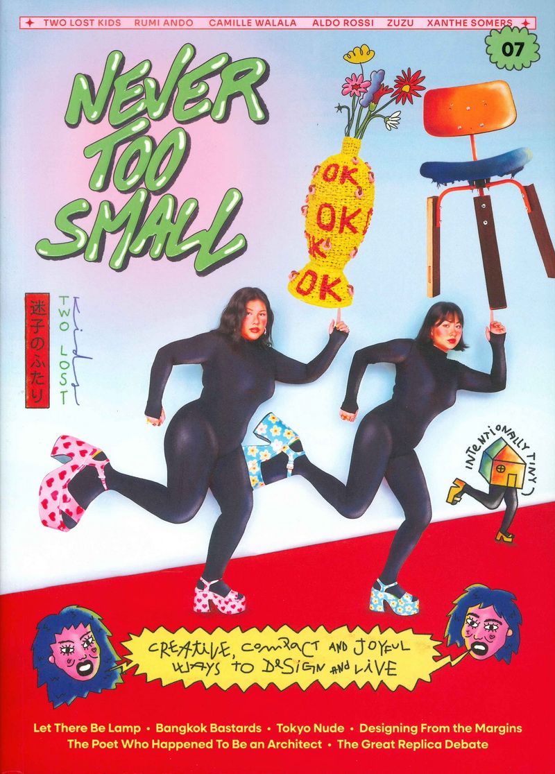 NEVER TOO SMALL (No.7/2026)