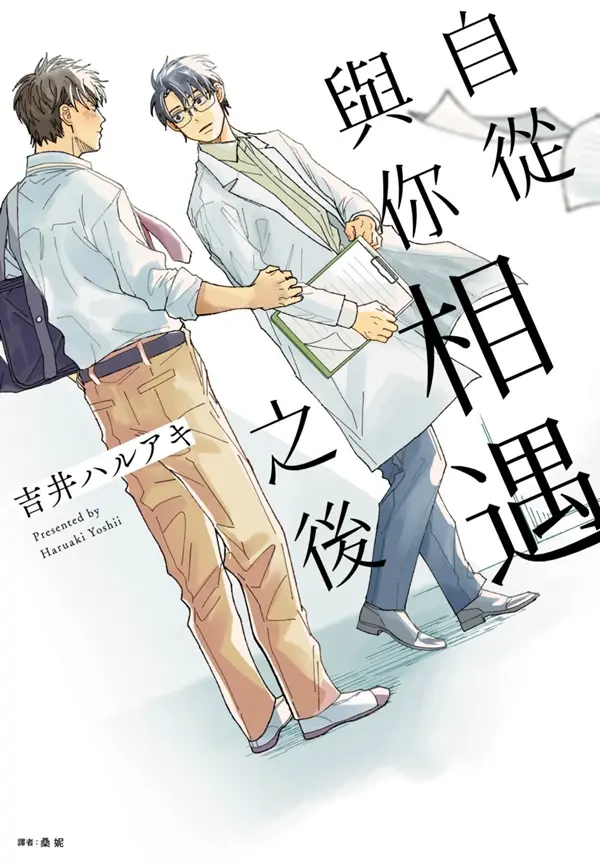 【尖端藍月祭滿額贈】令人焦急又難耐
