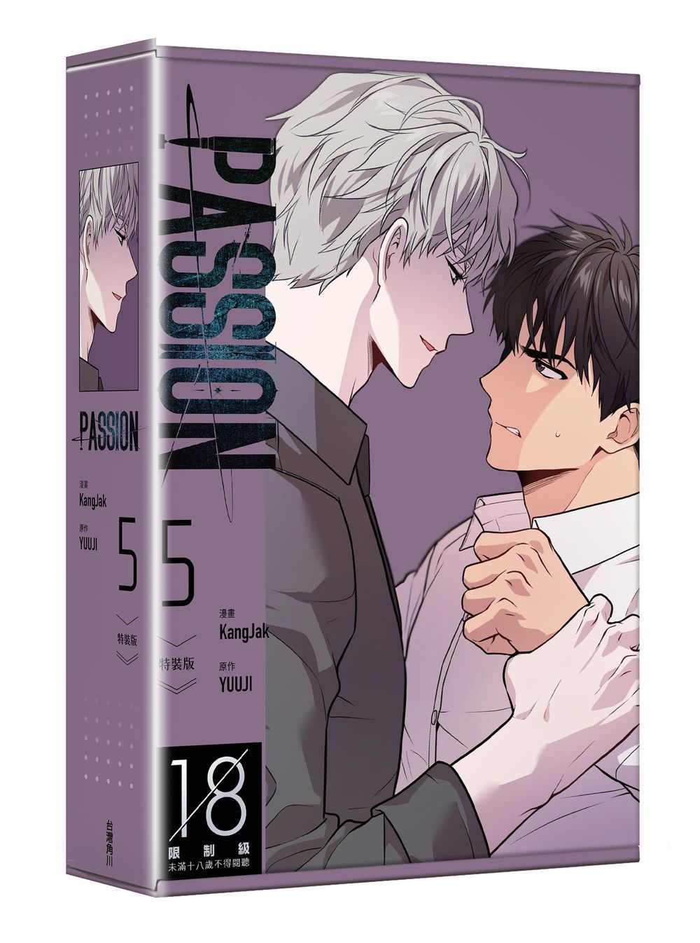 PASSION 5 (特裝版)