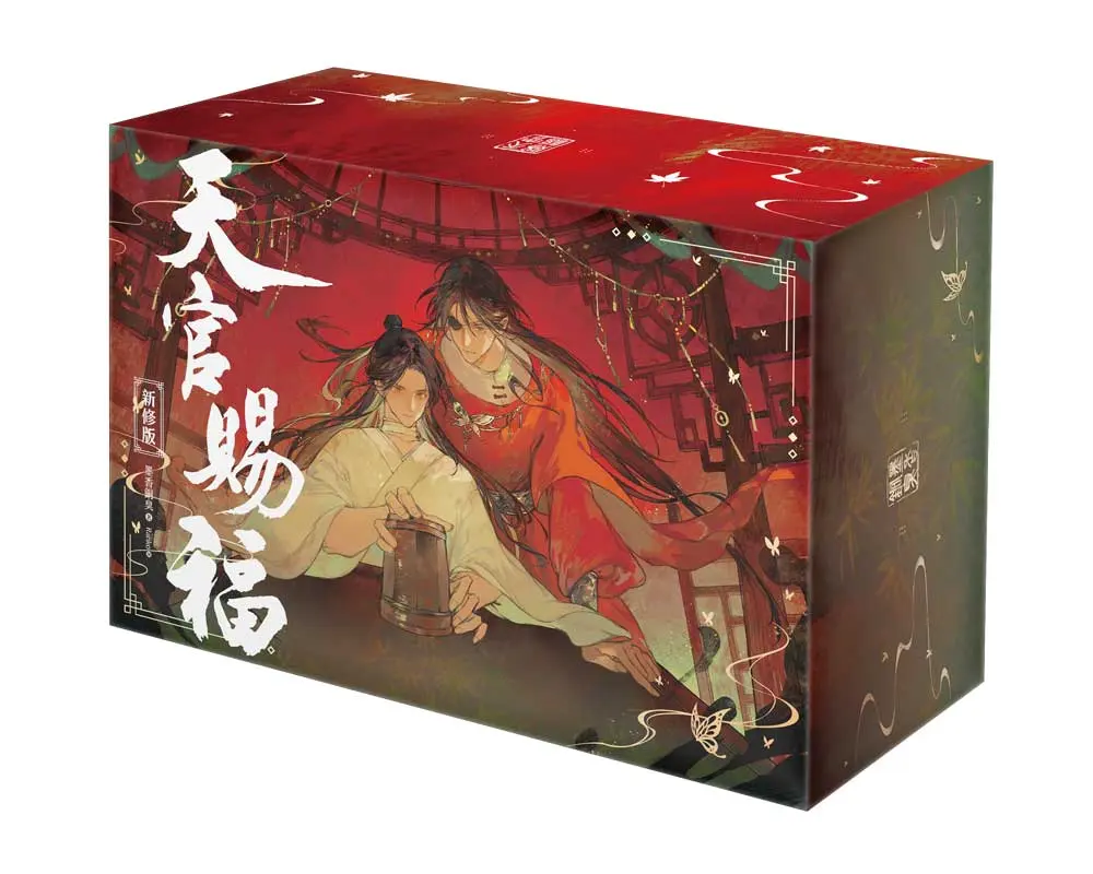 天官賜福 一-六 (完/誠品限定贈品新修特裝版/6冊合售)