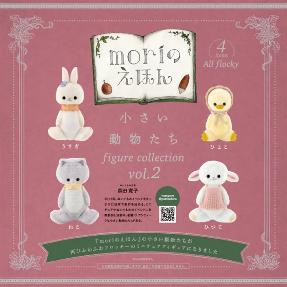 Kenelephant盒玩/ 小小動物們公仔收藏第2彈/ 單入
