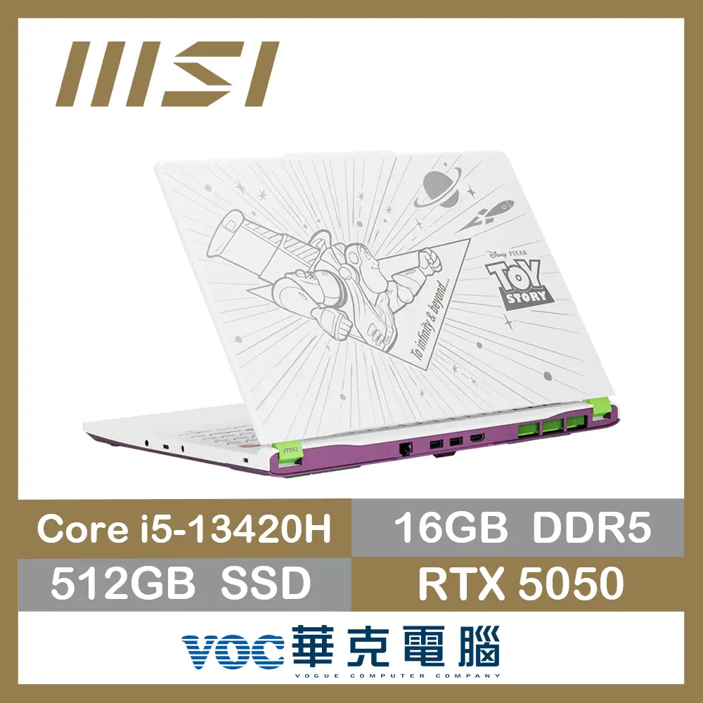 玩具總動員聯名‼️MSI 微星Cyborg 15 Toy Story Edition 15.6吋電競筆電(i5-13420H/16G/512GB/RTX5050-8G/W11/C13WE-423TW)