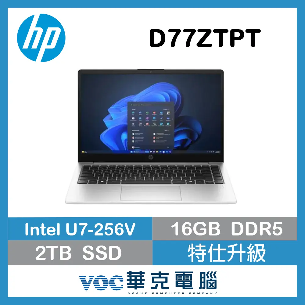 贈原廠側背手提包+藍芽滑鼠 HP惠普EliteBook 8 G1i 14 Next Gen AI 14吋商用AI筆電(Ultra 7 256V/16G/2TB SSD/W11P/3年保固/D77ZTPT)特仕升級