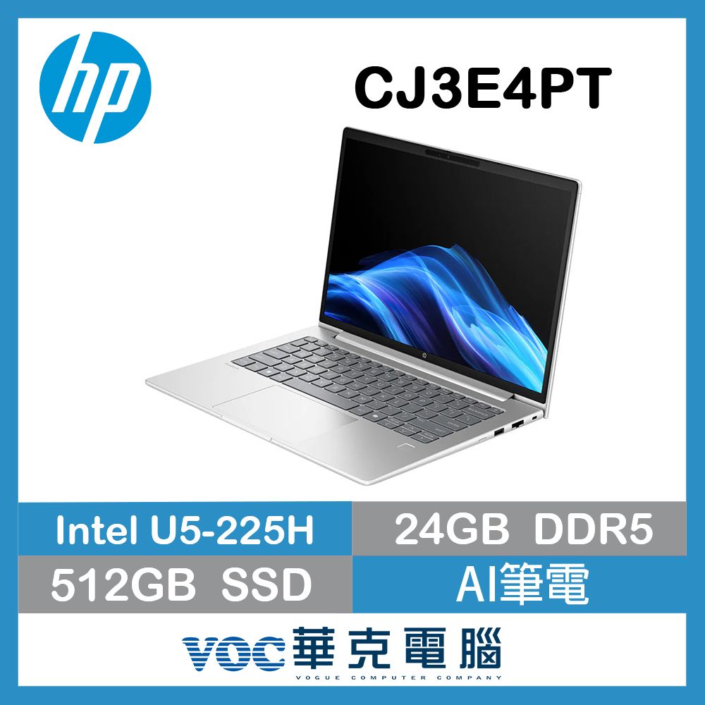 贈原廠側背手提包+滑鼠 HP 惠普ProBook 4 G1i 14 14吋 商用AI筆電(Ultra 5 225H/24G/512G SSD/W11P/CJ3E4PT)