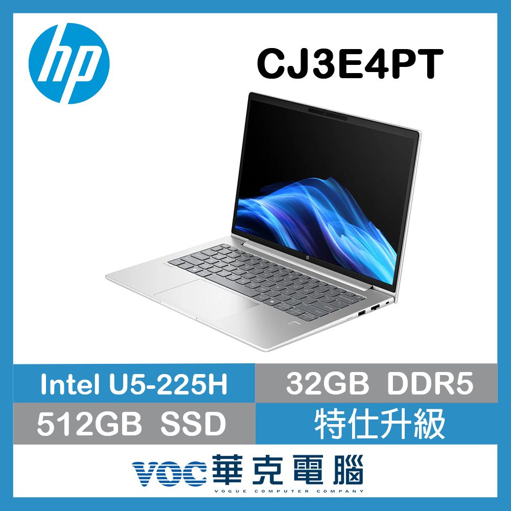 贈原廠側背手提包+滑鼠 HP 惠普ProBook 4 G1i 14 14吋 商用AI筆電(Ultra 5 225H/24+8G/512G SSD/W11P/CJ3E4PT)特仕升級