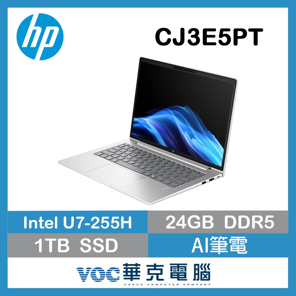 贈原廠側背手提包+滑鼠 HP 惠普ProBook 4 G1i 14 14吋 商用AI筆電(Ultra 7 255H/24G/1TB SSD/W11P/CJ3E5PT)