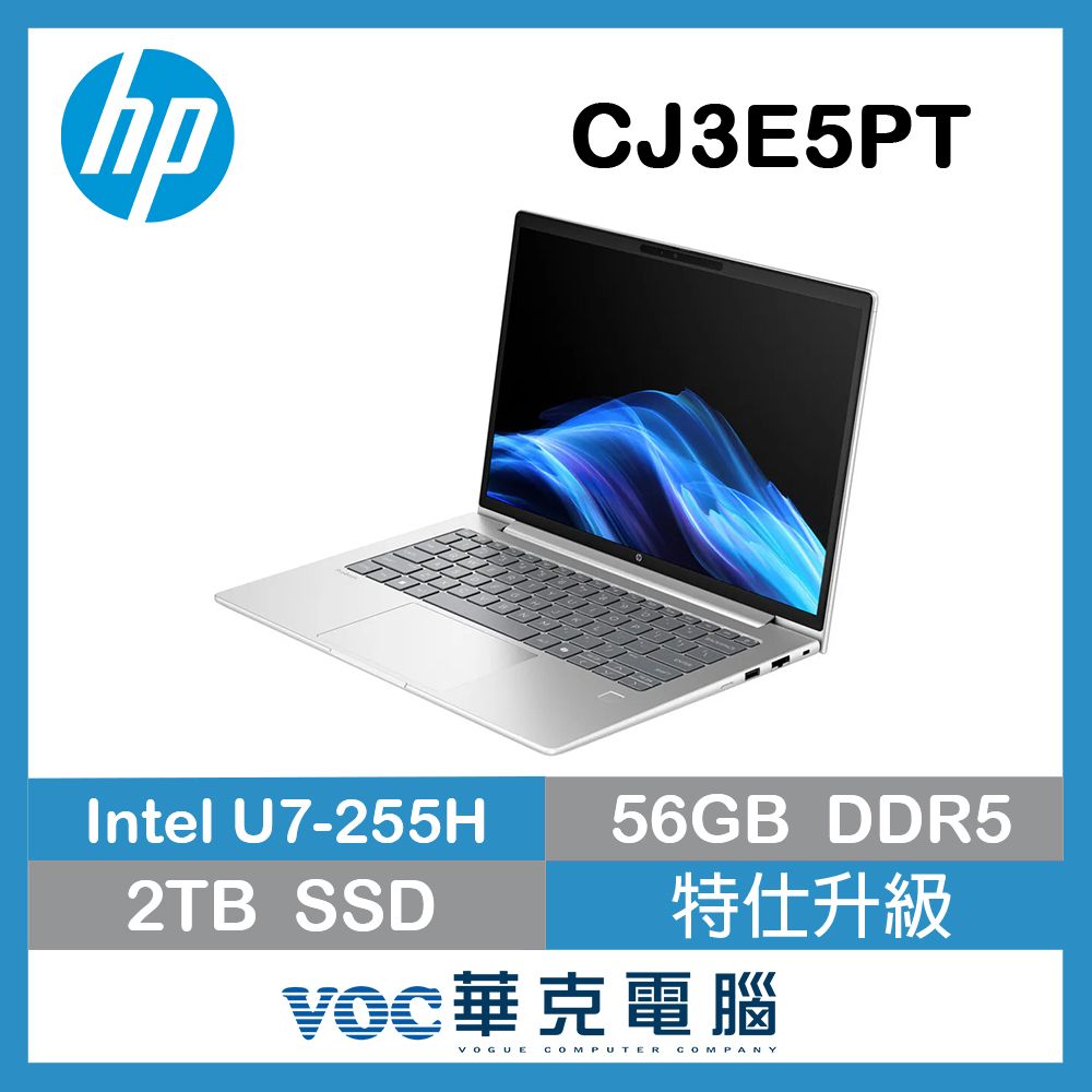 贈原廠側背手提包+滑鼠 HP 惠普ProBook 4 G1i 14 14吋 商用AI筆電(Ultra 7 255H/24+32G/2TB SSD/W11P/CJ3E5PT)特仕升級