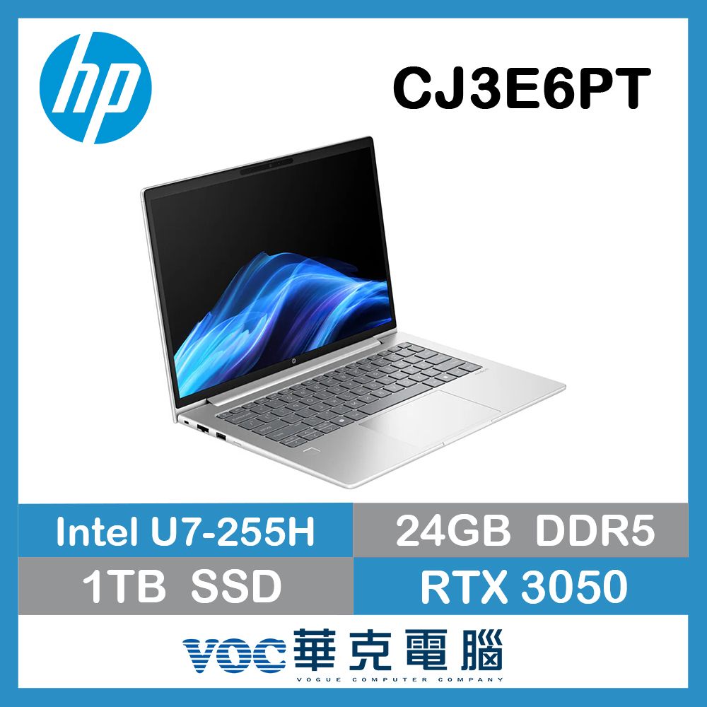 贈原廠側背手提包+滑鼠 HP 惠普ProBook 4 G1i 14 14吋 獨顯商用AI筆電(Ultra 7 255H/24G/1TB/RTX 3050/W11P/CJ3E6PT)