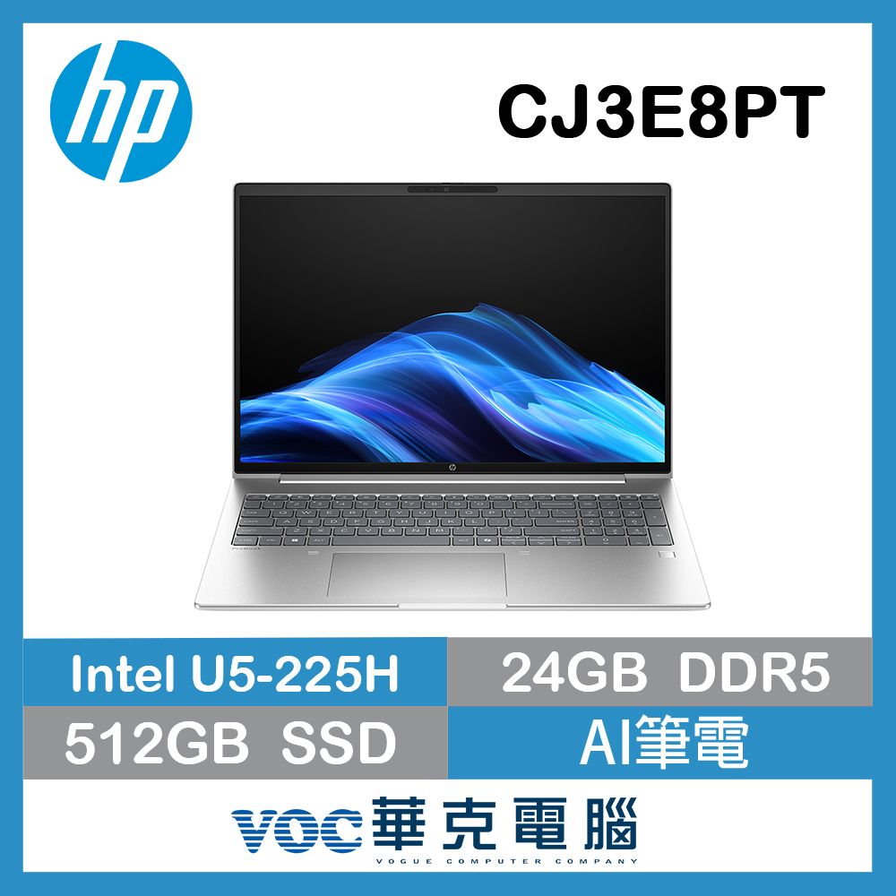 贈原廠側背手提包+滑鼠 HP惠普ProBook 4 G1i 16 16吋 商用AI筆電(Ultra 5 225H/24G/512GB/W11P/CJ3E8PT)