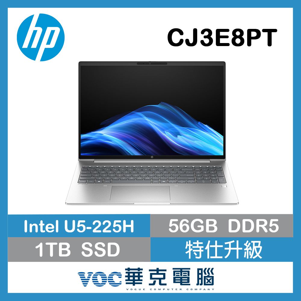 贈原廠側背手提包+滑鼠 HP惠普ProBook 4 G1i 16 16吋 商用AI筆電(Ultra 5 225H/24+32G/1TB/W11P/CJ3E8PT)特仕升級