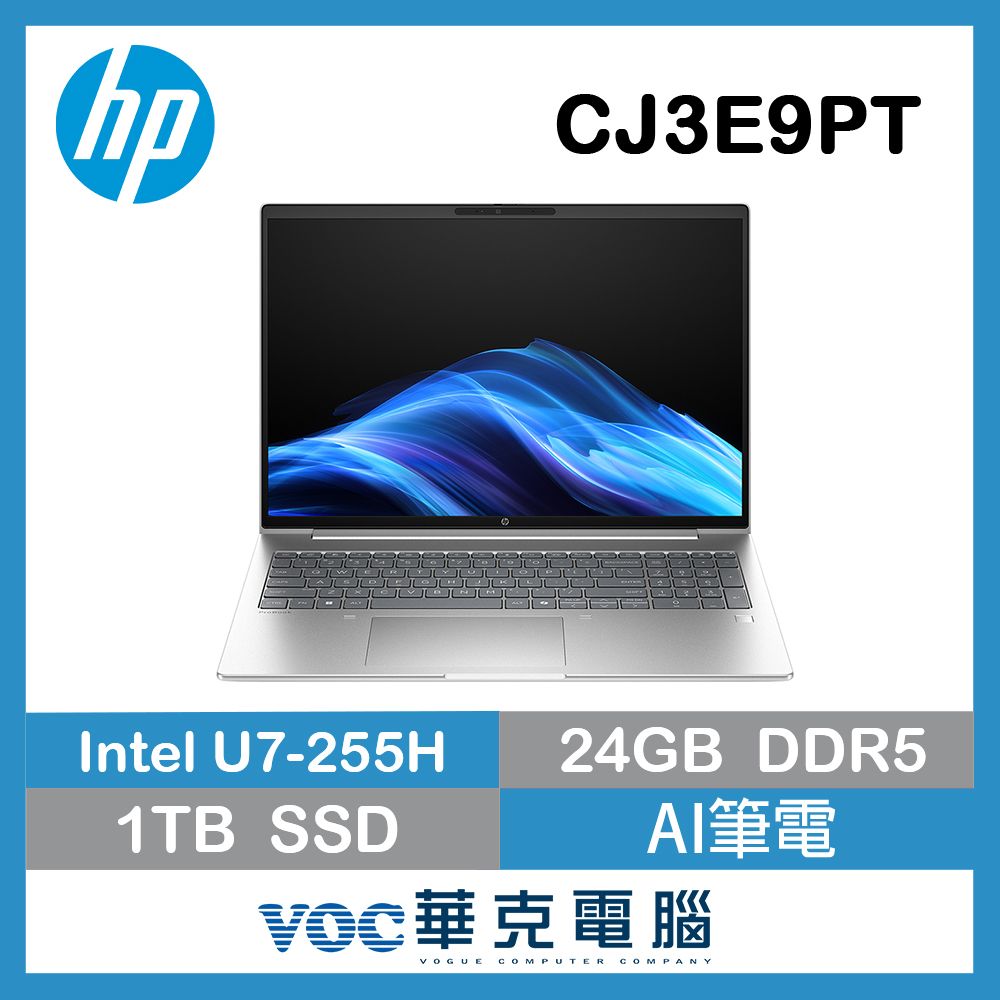 贈原廠側背手提包+滑鼠 HP惠普ProBook 4 G1i 16 16吋 商用AI筆電(Ultra 7 255H/24G/1TB/W11P/CJ3E9PT)