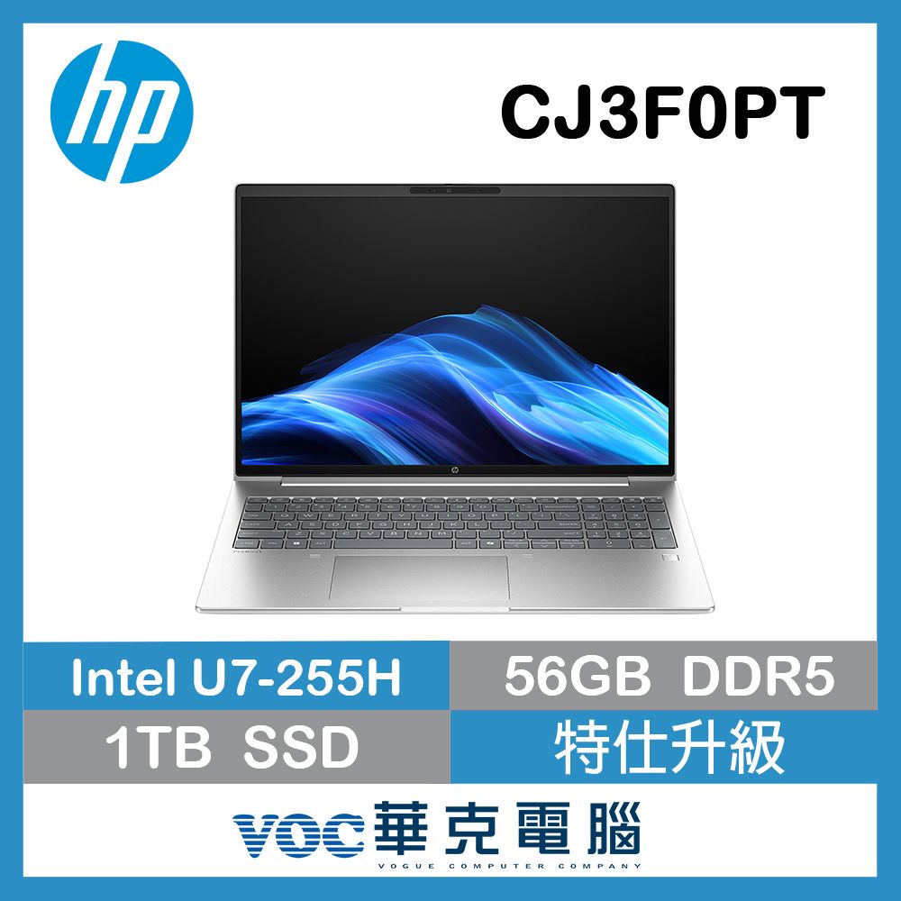 贈原廠側背手提包+滑鼠 HP惠普ProBook 4 G1i 16 16吋 商用AI筆電(Ultra 7 255H/24+32G/1TB/RTX 3050/Win11Pro/CJ3F0PT)特仕升級