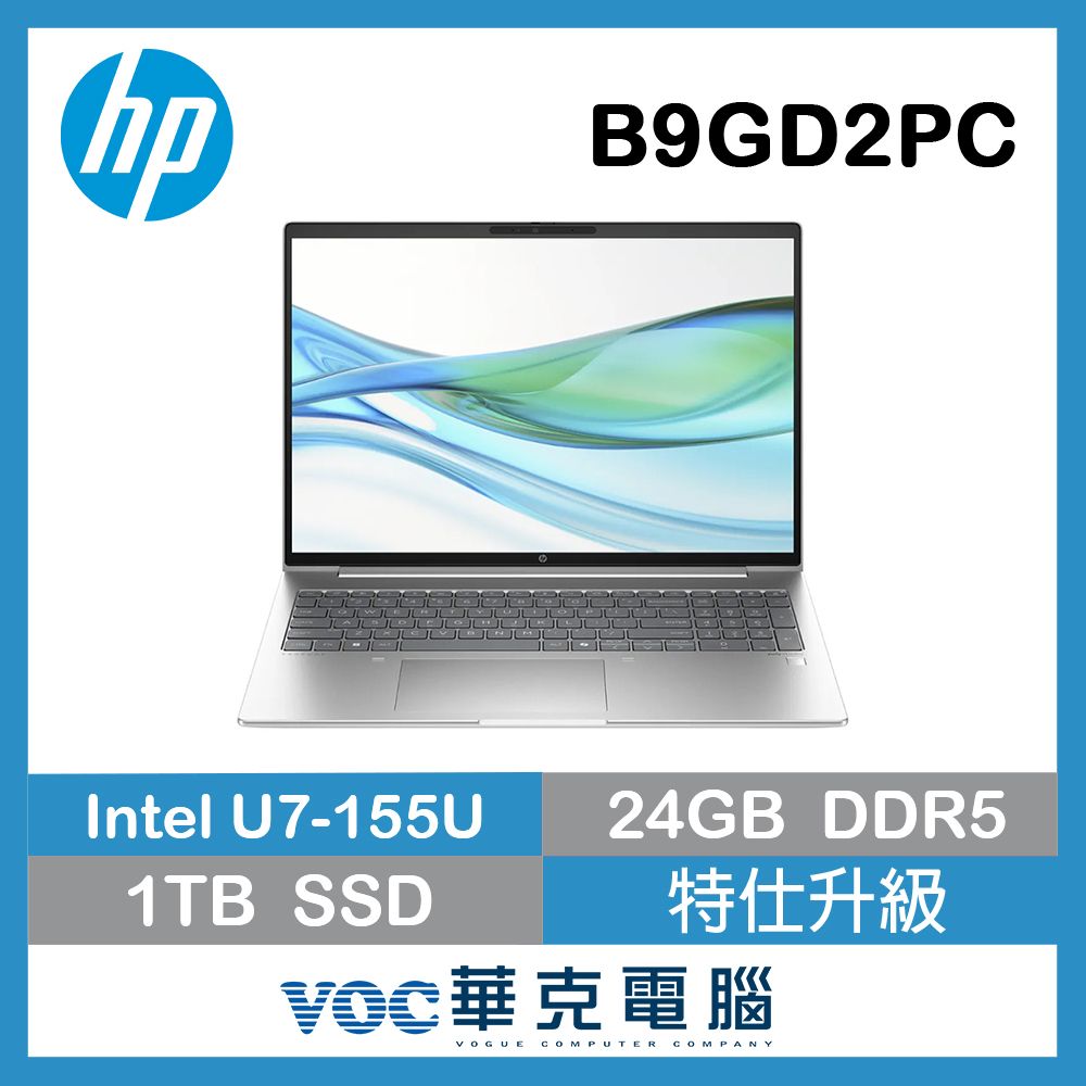 贈原廠側背手提包+滑鼠 HP惠普ProBook 460 G11 16吋 商用AI筆電(Ultra 7 155U/16+8G/1TB SSD/W11P/B9GD2PC)特仕升級