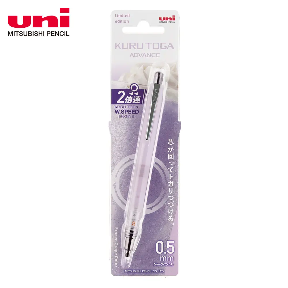 uni KURU TOGA M5-559.1P自動鉛筆/ 0.5mm/ 葡萄蘇打