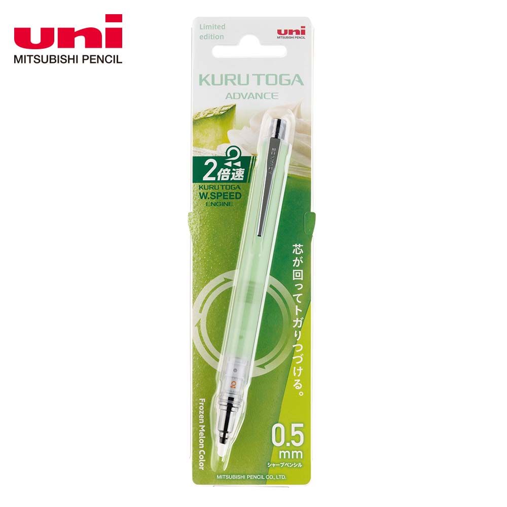 uni KURU TOGA M5-559.1P自動鉛筆/ 0.5mm/ 哈密瓜蘇打