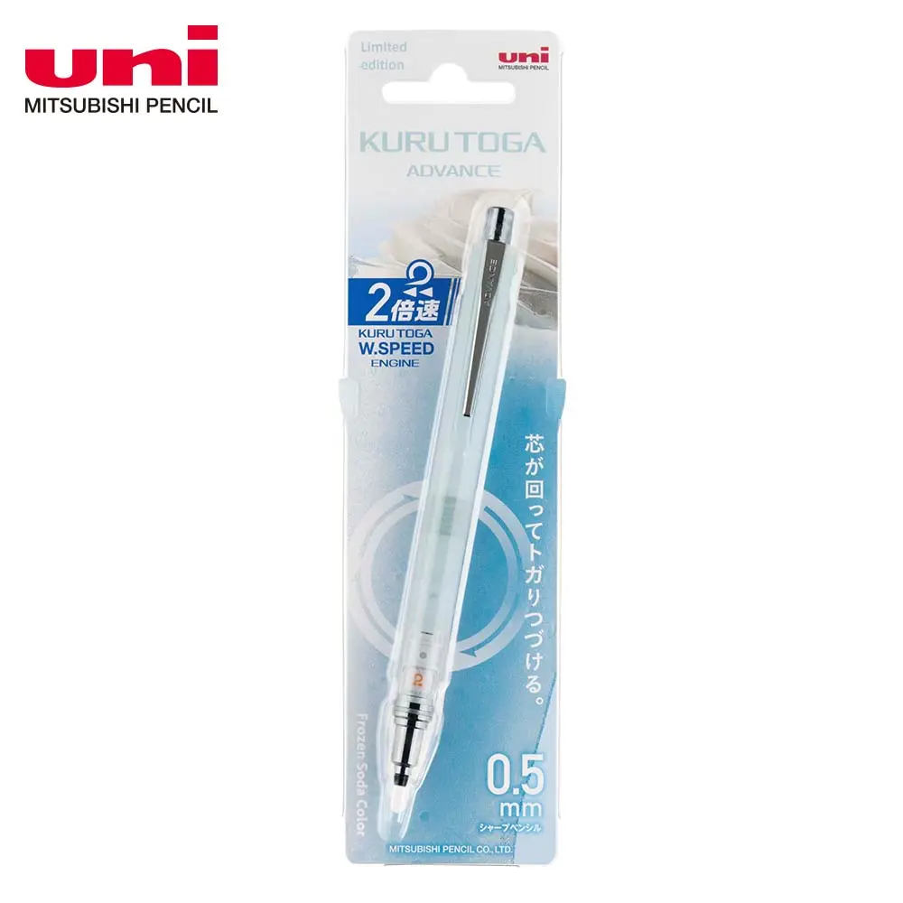uni KURU TOGA M5-559.1P自動鉛筆/ 0.5mm/ 沁涼蘇打