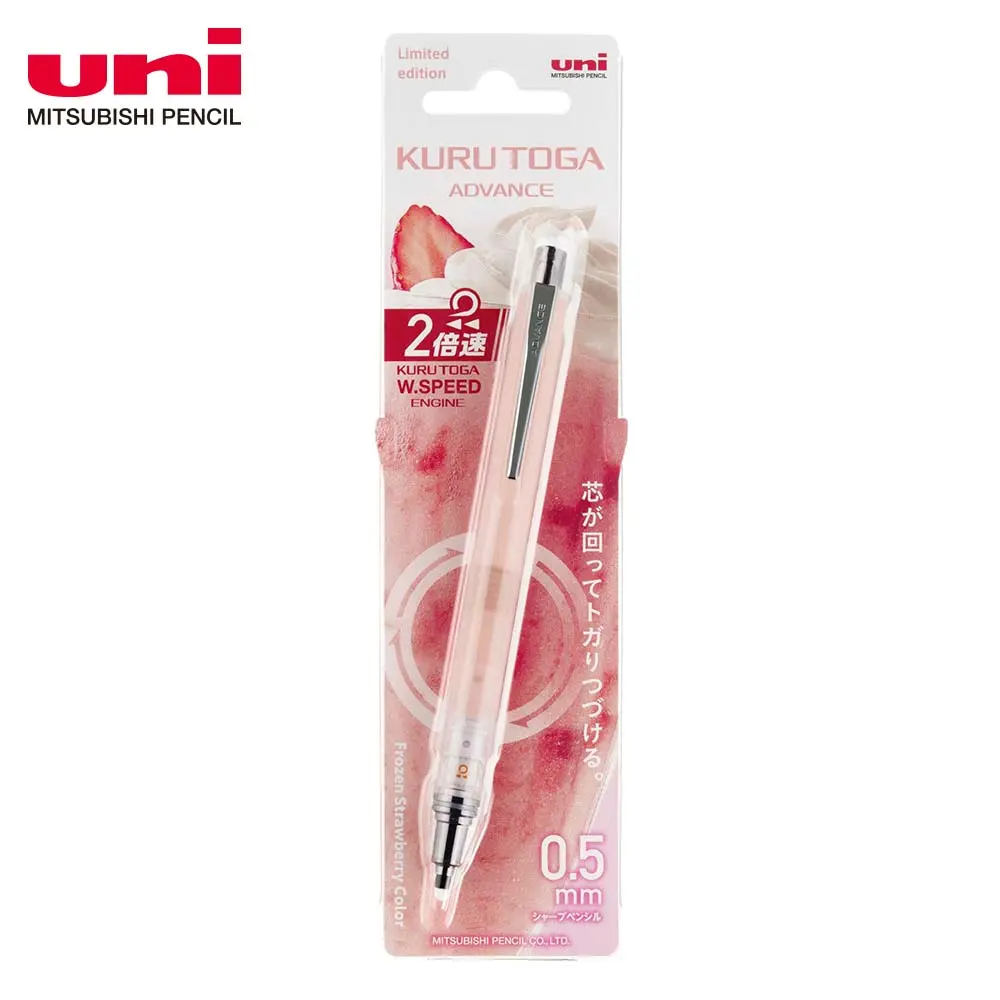 uni KURU TOGA M5-559.1P自動鉛筆/ 0.5mm/ 草莓蘇打