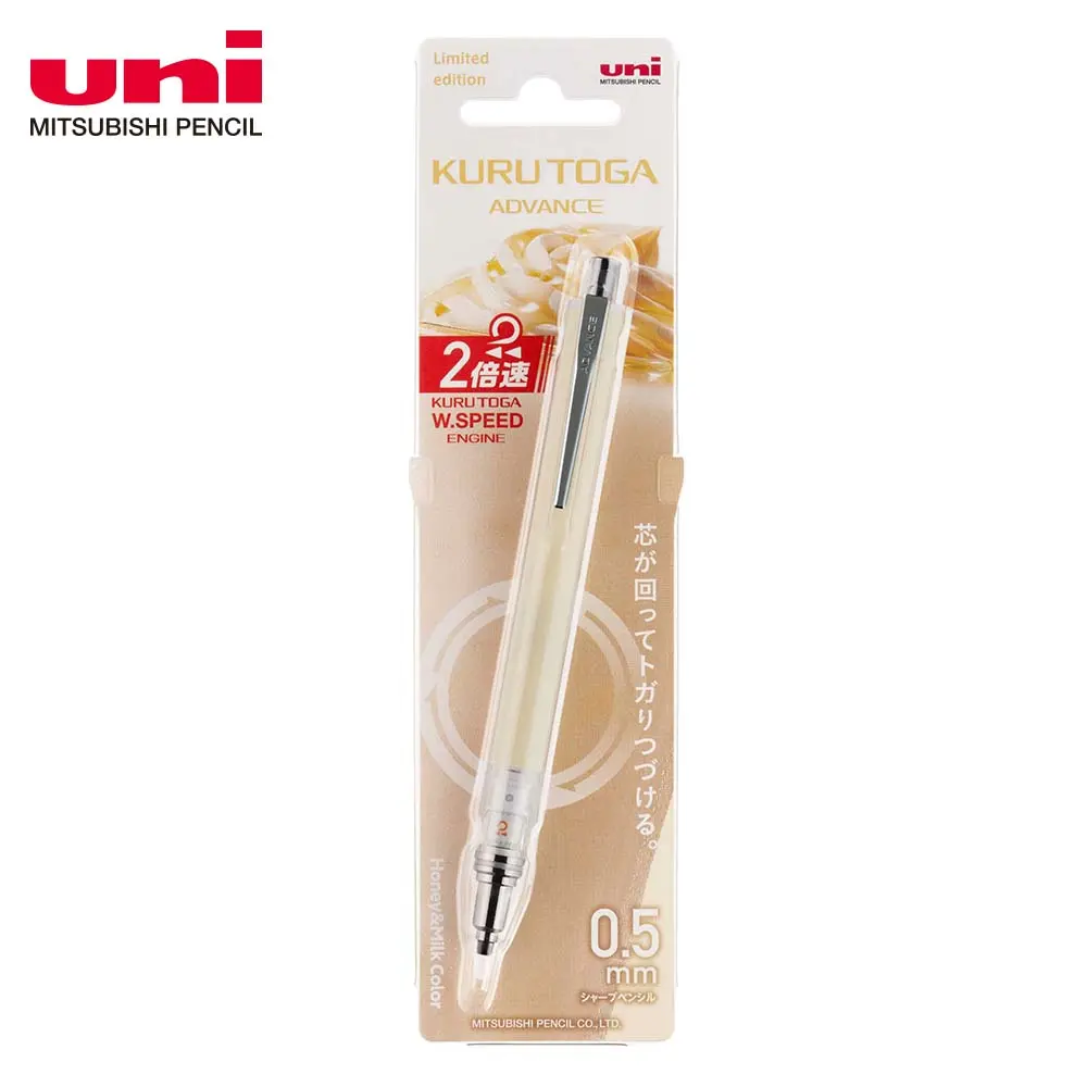 uni KURU TOGA M5-559.1P自動鉛筆/ 0.5mm/ 香草牛奶