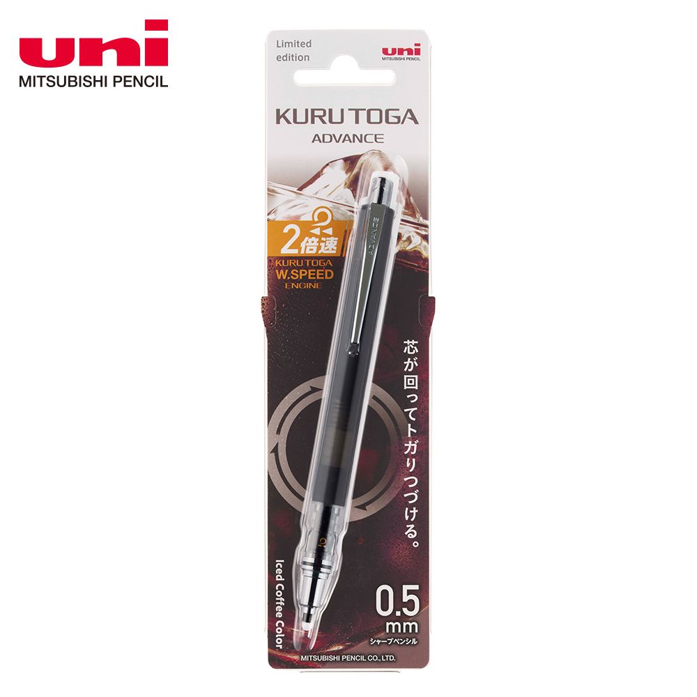 uni KURU TOGA M5-559.1P自動鉛筆/ 0.5mm/ 冰美式