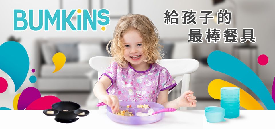 Bumkins