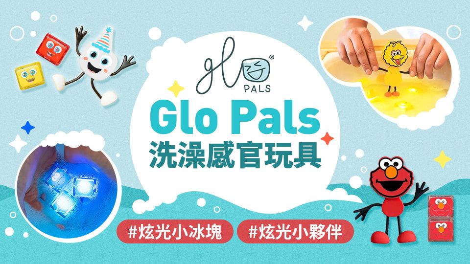Glo Pals