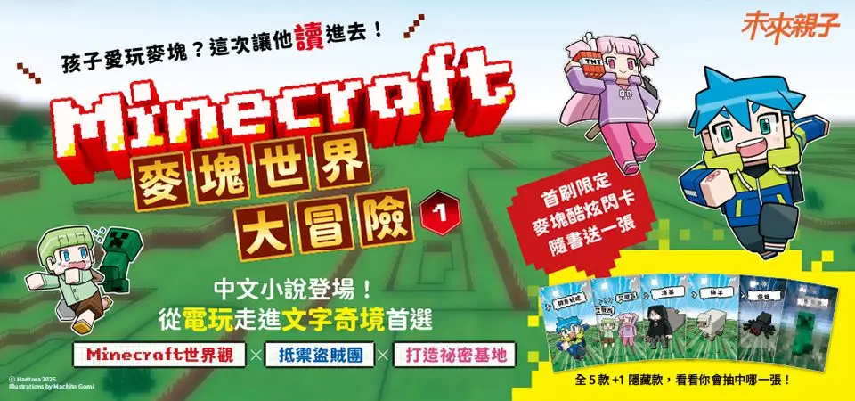 小天下