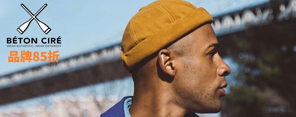 BÉTON CIRÉ 法國帽飾