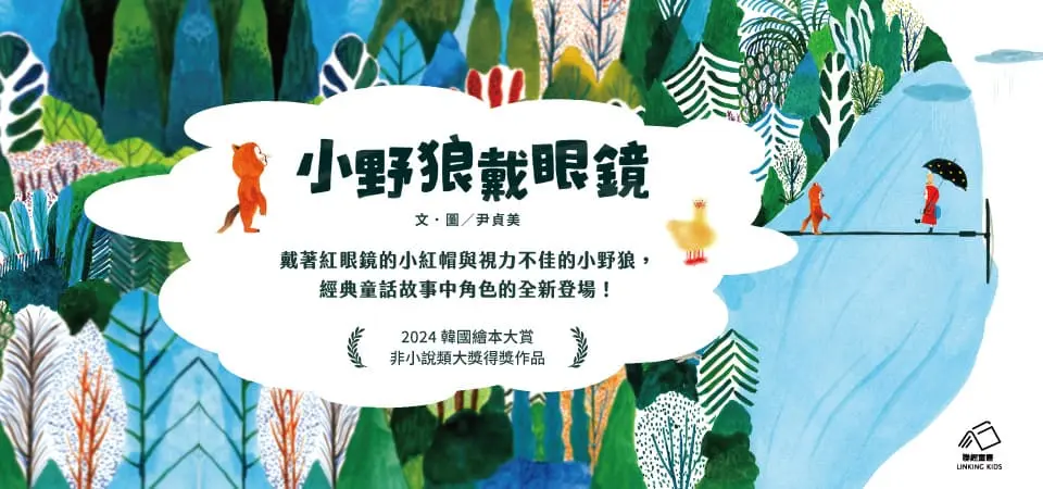 聯經
