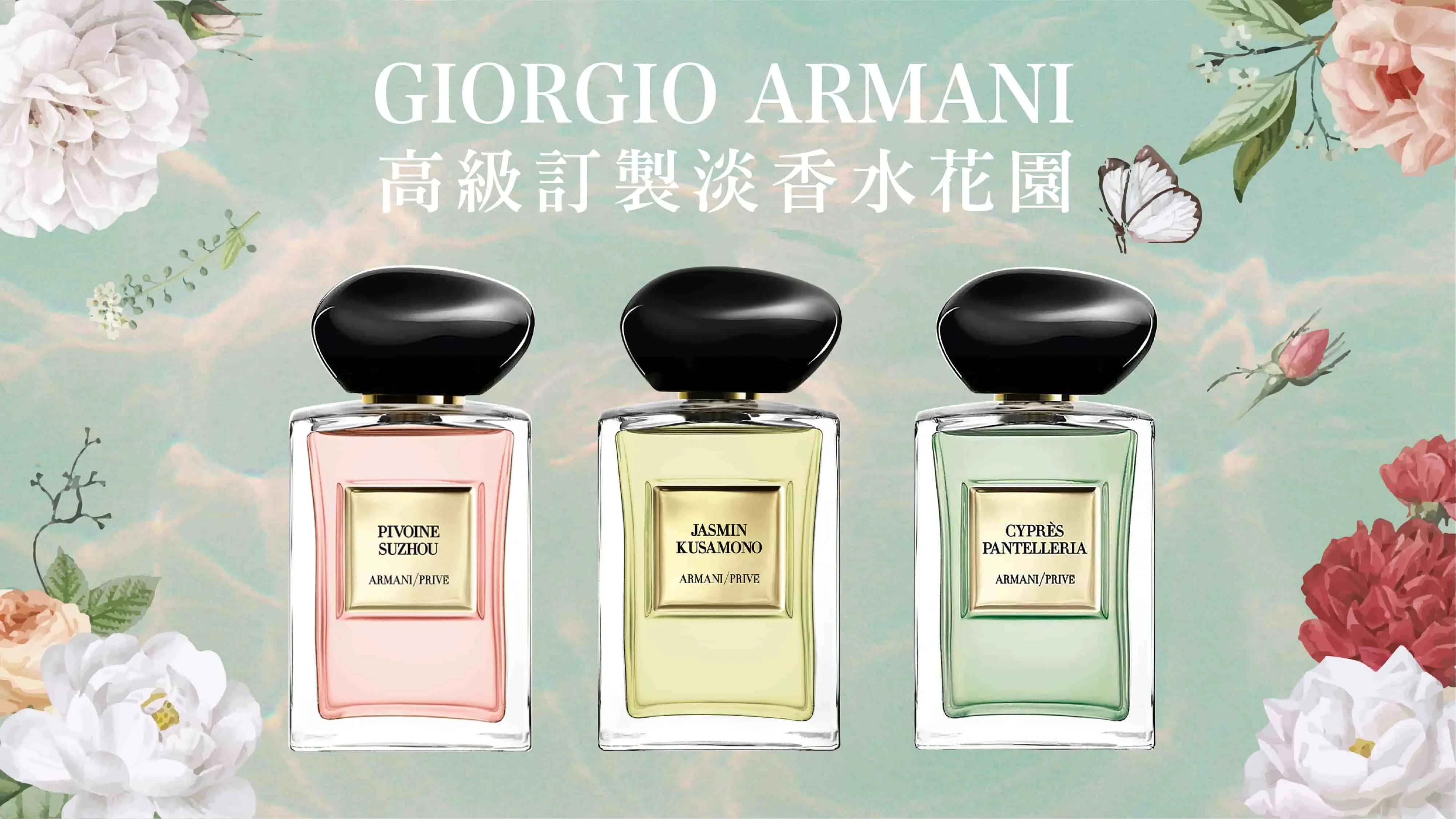 GIORGIO ARMANI