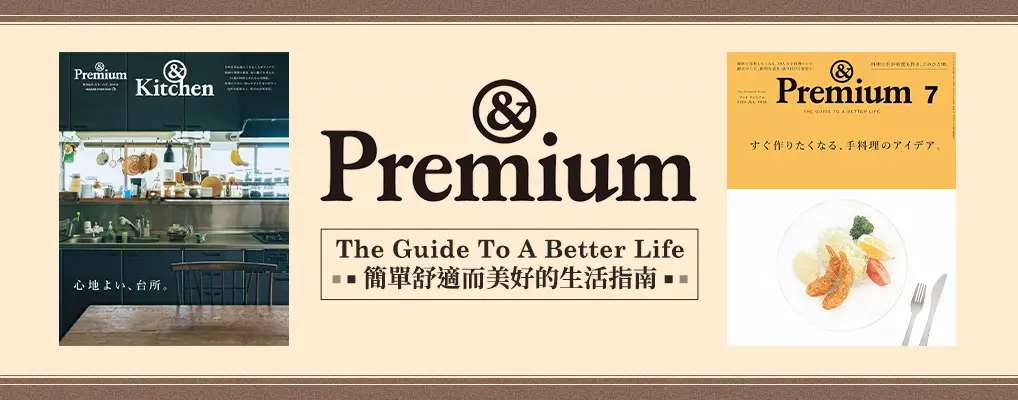 &Premium