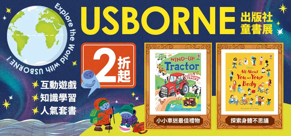 Usborne