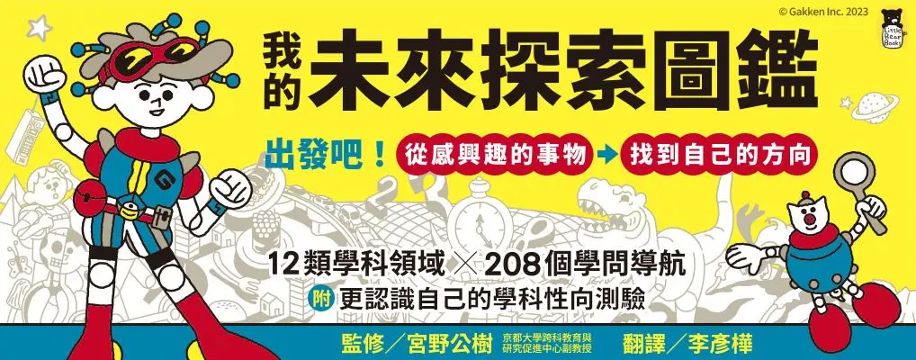 小鯨