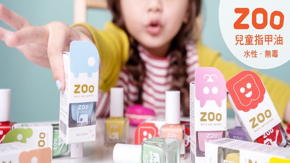 ZOO 指甲油