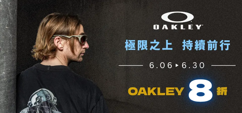 OAKLEY