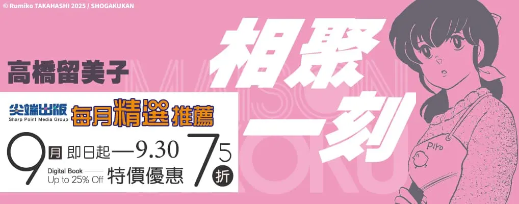 電子書-圖文館-大B-野獸派調香師