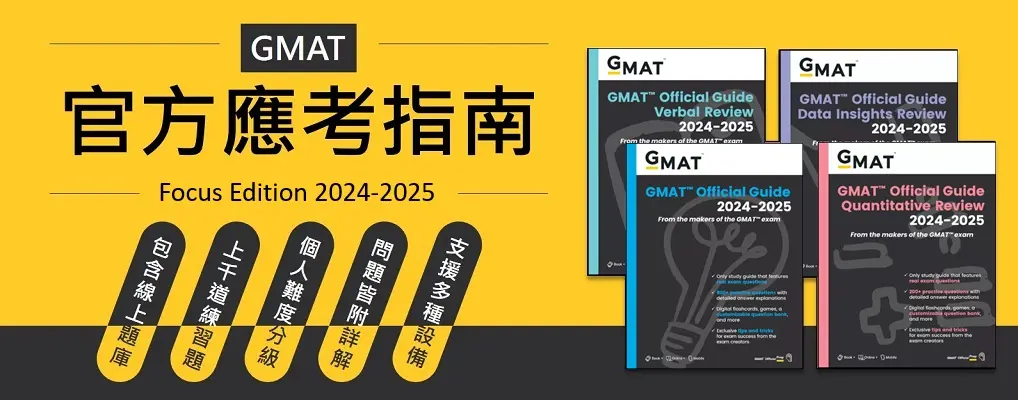 GMAT