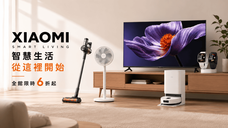 小米