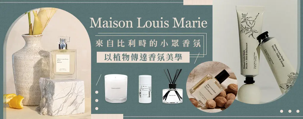 MAISON LOUIS MARIE
