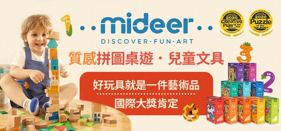 mideer