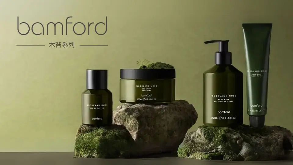 Bamford