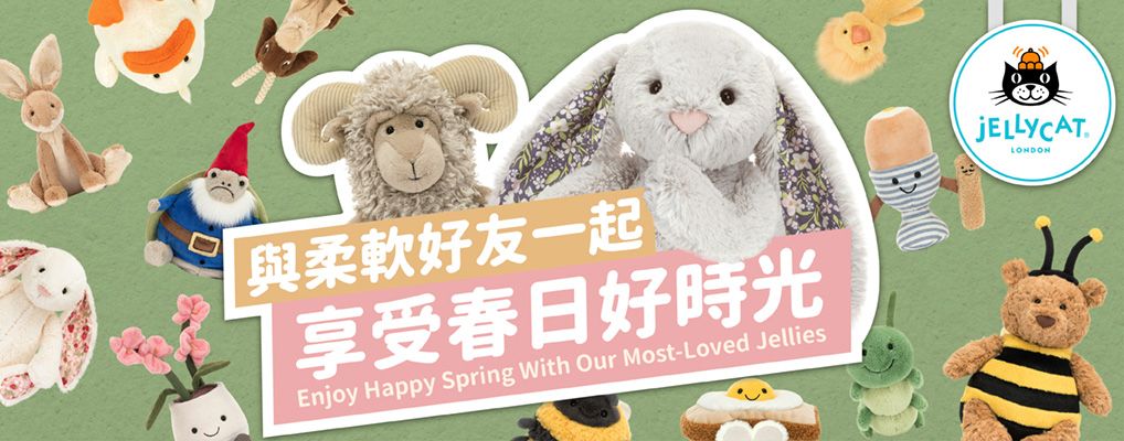 Jellycat