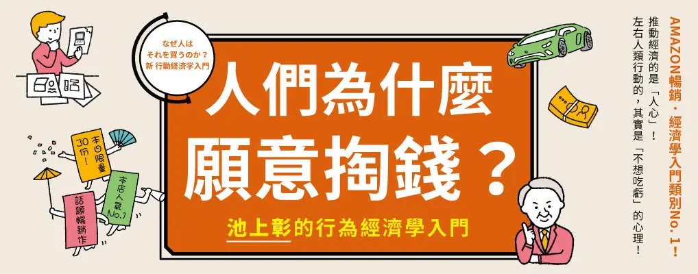 電子書-商業館-大B-人們為什麼願意掏錢