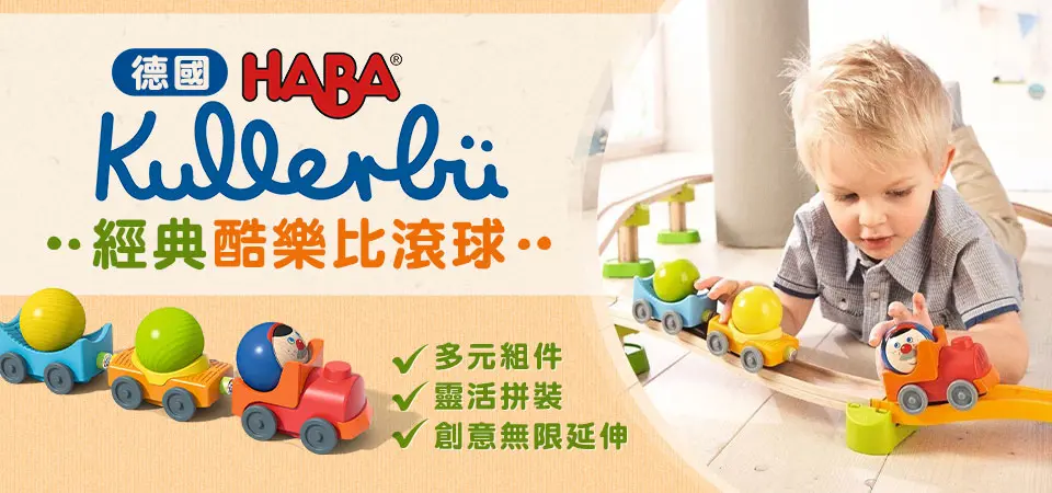 HABA