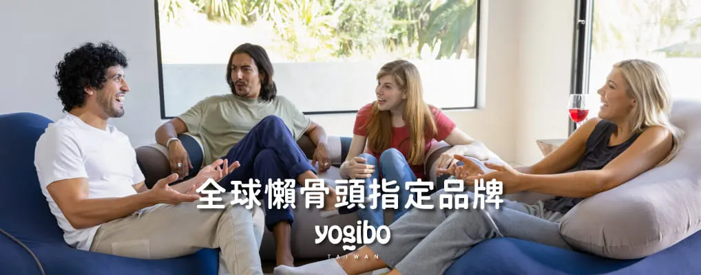yogibo