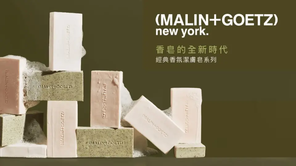 M+g香皂