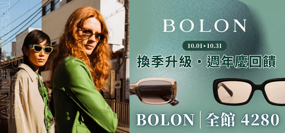 BOLON