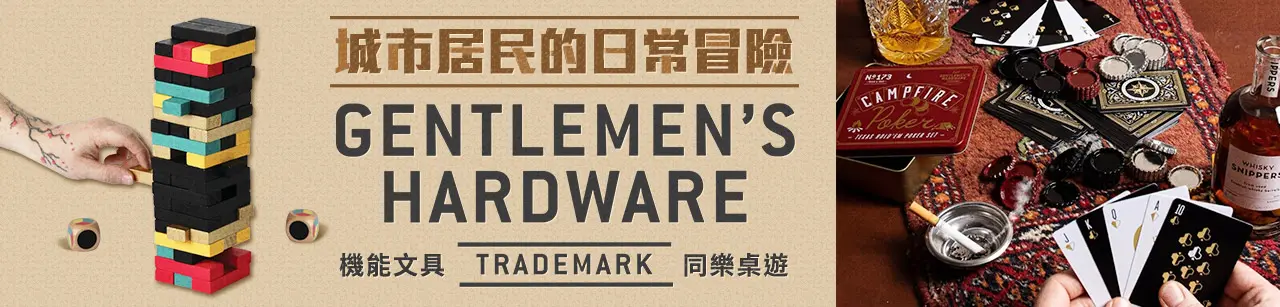 Gentlemen's Hardware