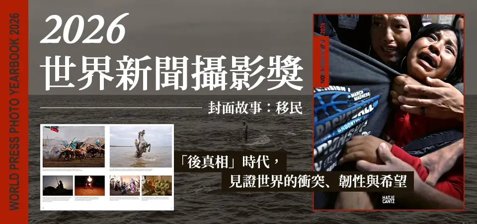 蘋果在中國